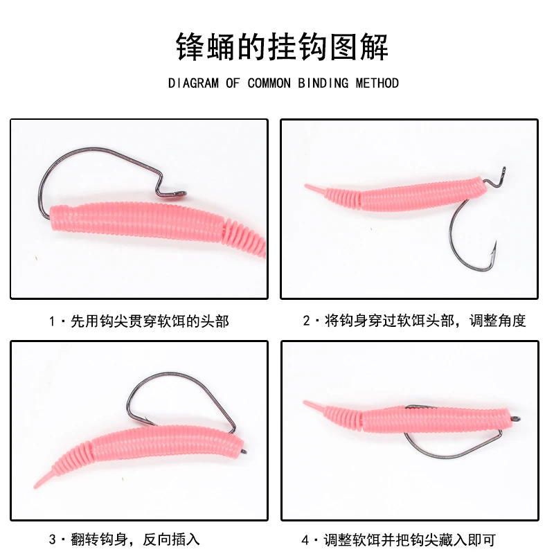 打黑缓沉水软饵远投蜂蛹软虫淡水钓滑口鲶乌鳢黑鱼专杀假饵路亚饵