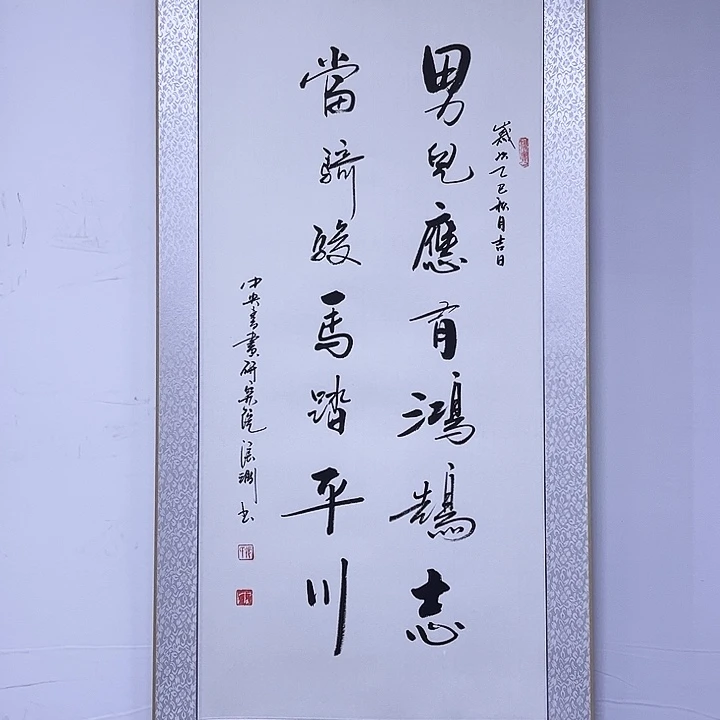 书法书画家作品欣赏