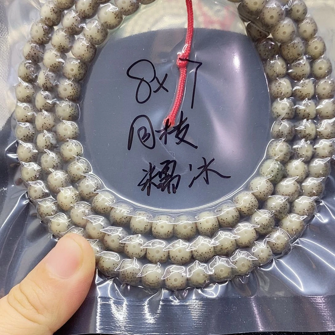 星月菩提吊坠87星月菩提