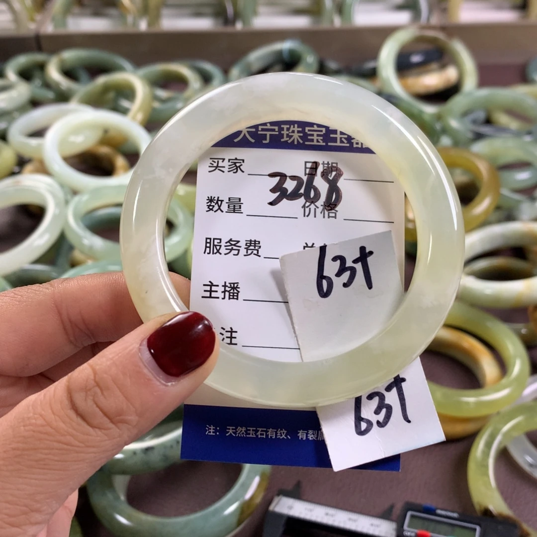 蛇纹石玉未镶嵌手镯3268