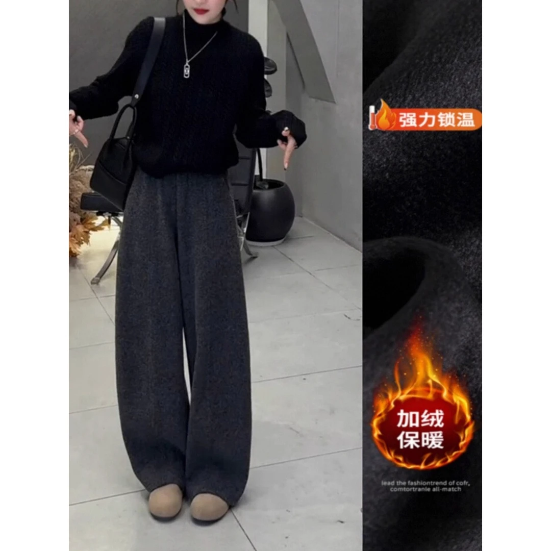 韩系慵懒风时尚毛呢休闲裤女2025秋冬新款加绒高腰宽松显瘦阔腿裤