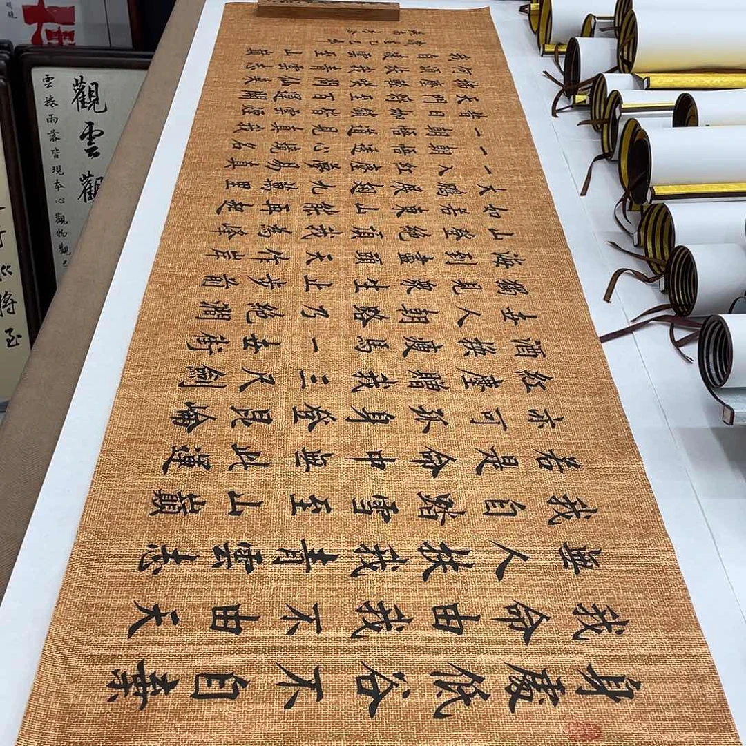 书法青云志李淦……