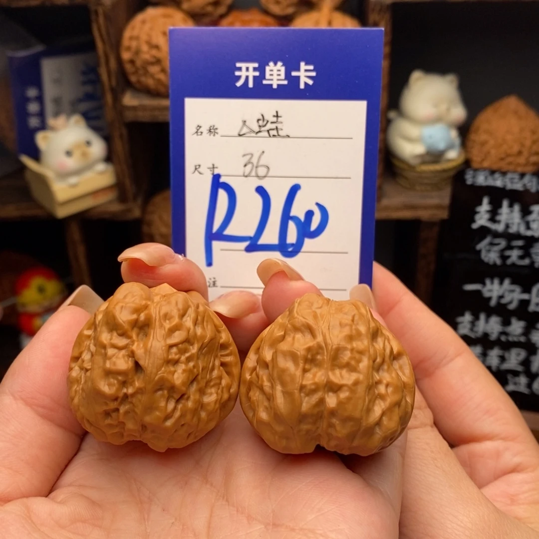 文玩核桃吊坠36三角蛙