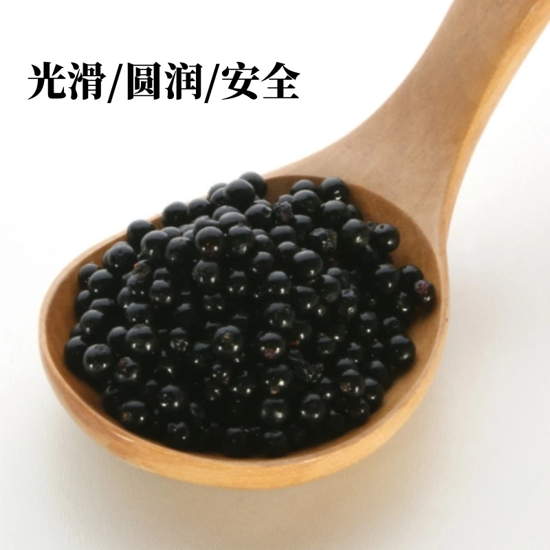 古法光滑圆润限量丸 1  3  5