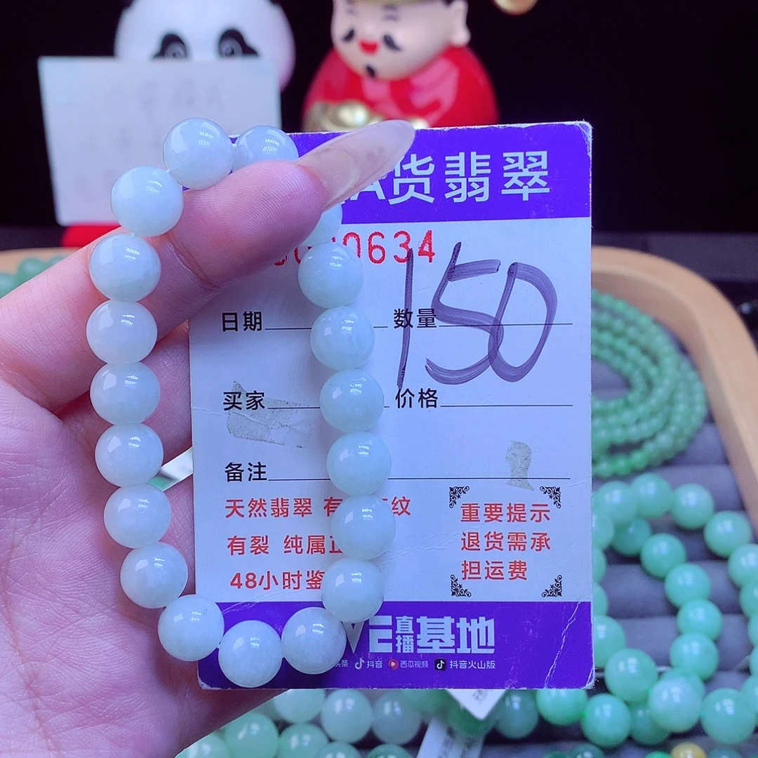 毛衣链未镶嵌翡翠