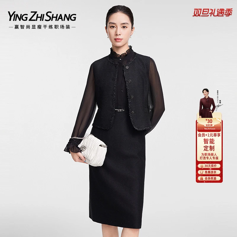 赢智尚黑色显瘦时尚小香风高档短款马甲女职场2025春新款ZH00065