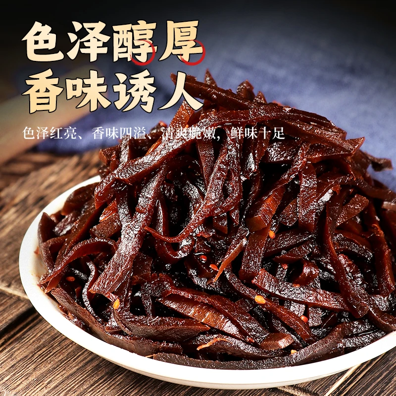 【到手三斤】山东特产酱香芥菜丝早餐菜解腻下饭即食小菜1