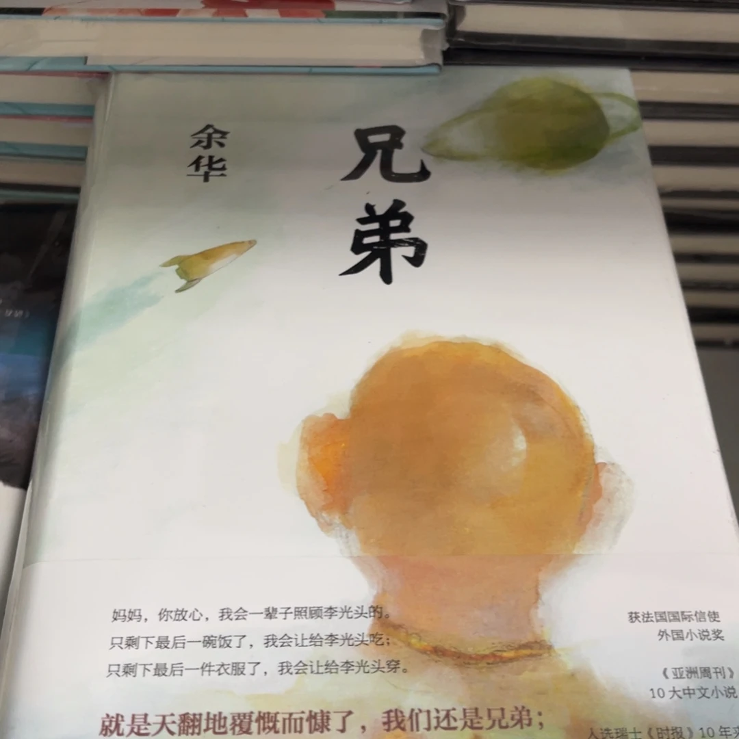 兄弟精装一个^_^。