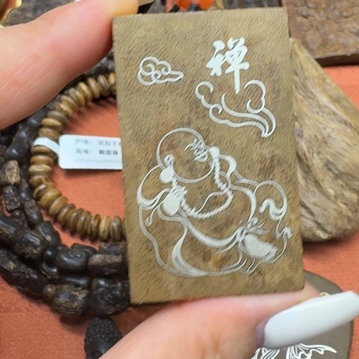 大叶紫檀（黑酸枝木类）