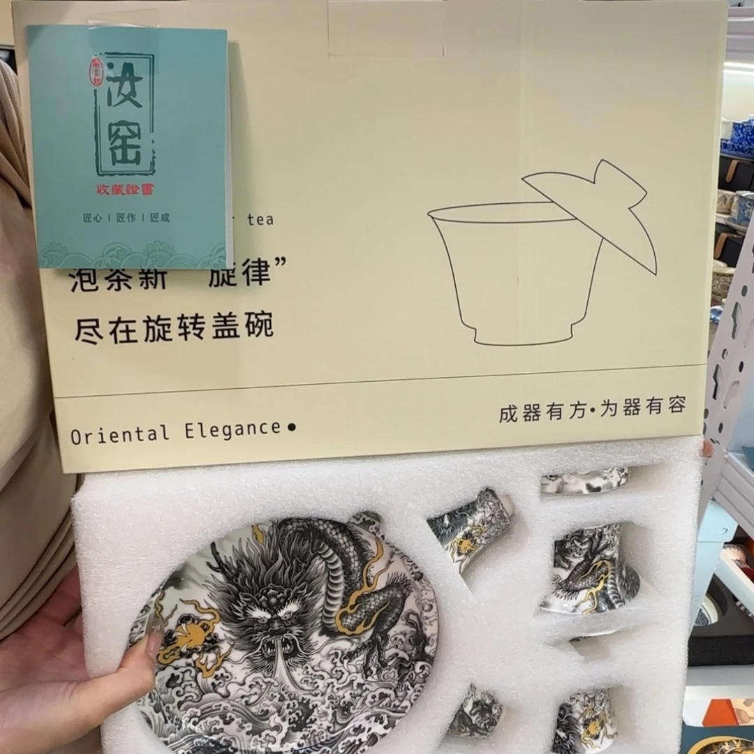这些盖碗真好看！！！