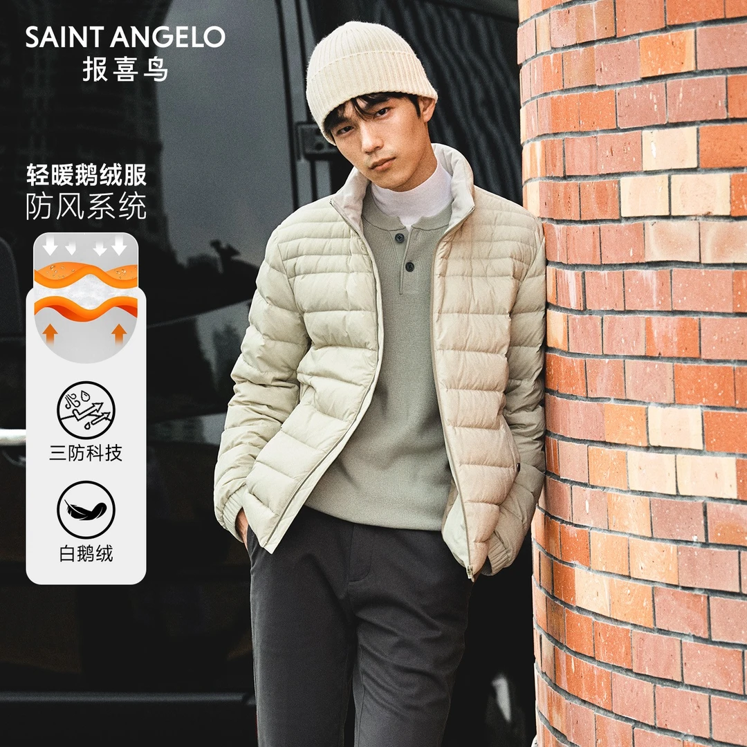 【轻暖排骨鹅绒服】报喜鸟短款冬款三防商务立领羽绒服保暖男款外套