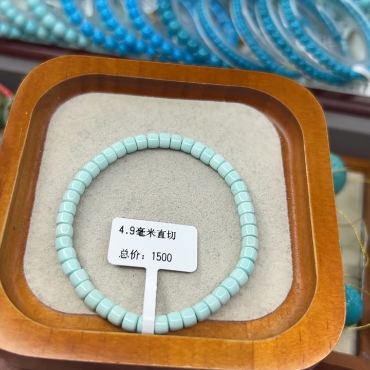 未镶嵌绿松石手链