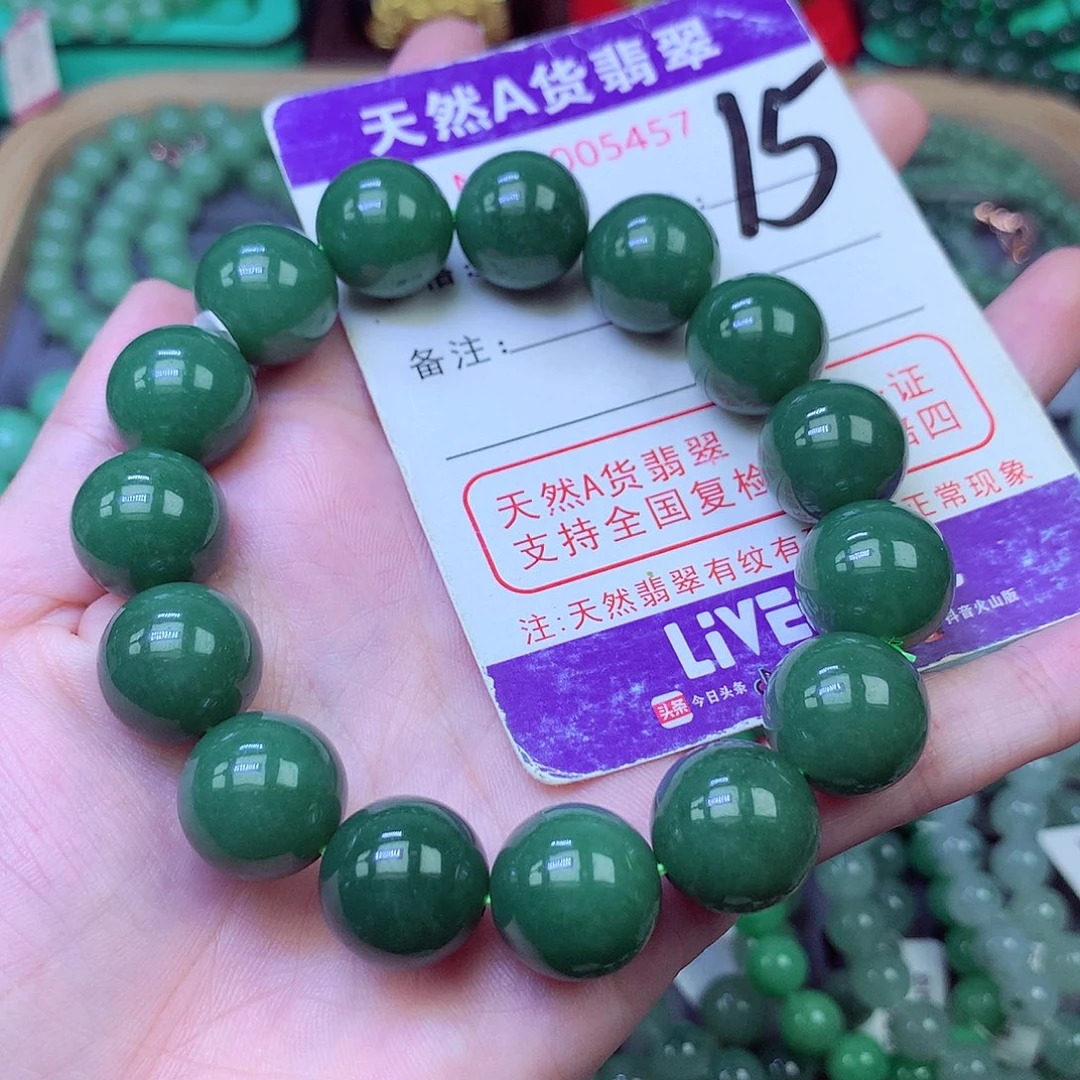 毛衣链未镶嵌翡翠14.5