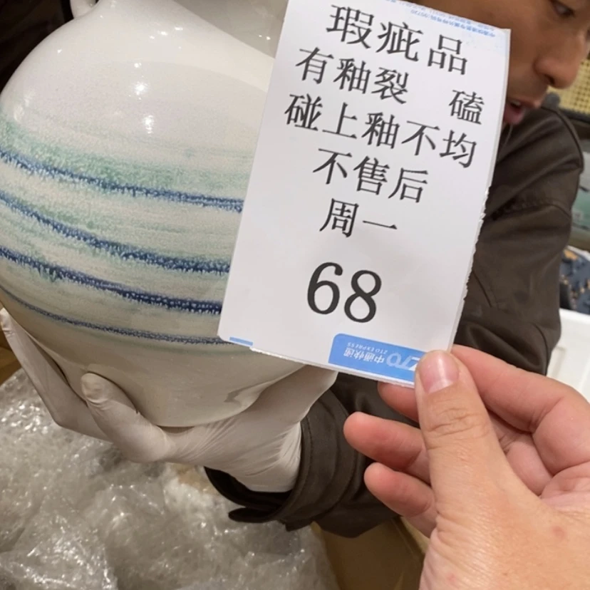 【闪购商品】摆件半**风陶瓷摆件瑕疵特卖