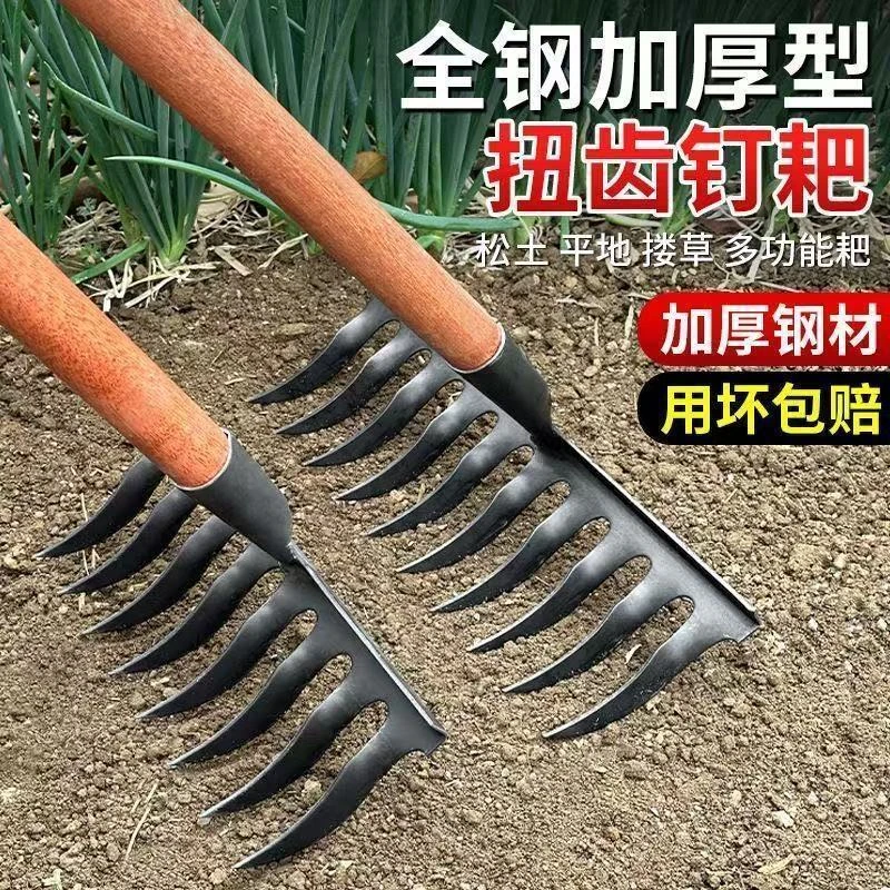 锰钢铁耙九齿螺旋钉耙松土焊接农用多功能耙子园艺淬火手工翻土