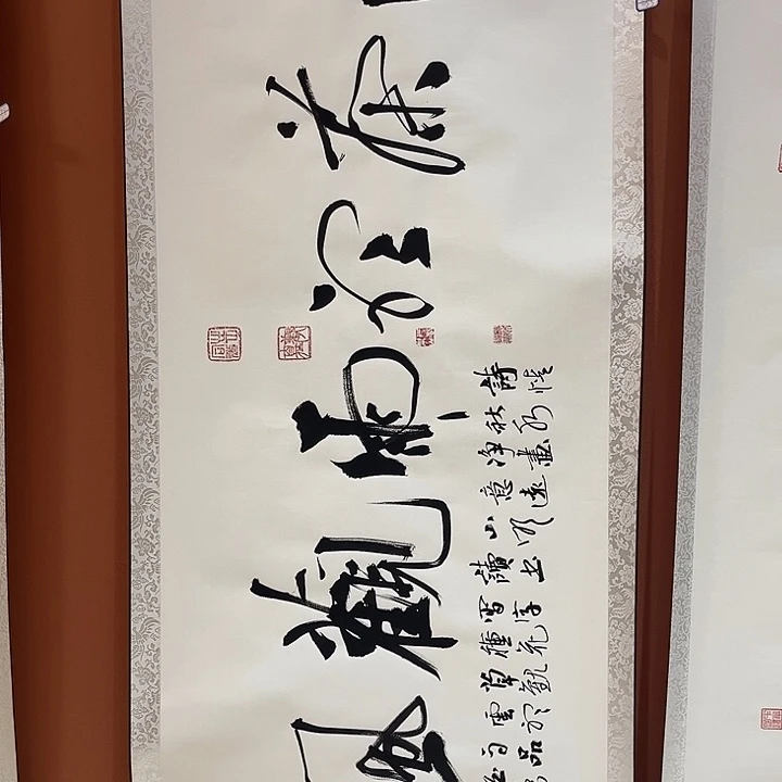 书法手写书法，手绘国画233