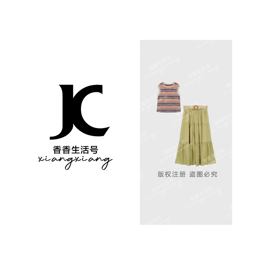 “虹霓绘梦”2025新款休闲百搭显瘦套装-9245