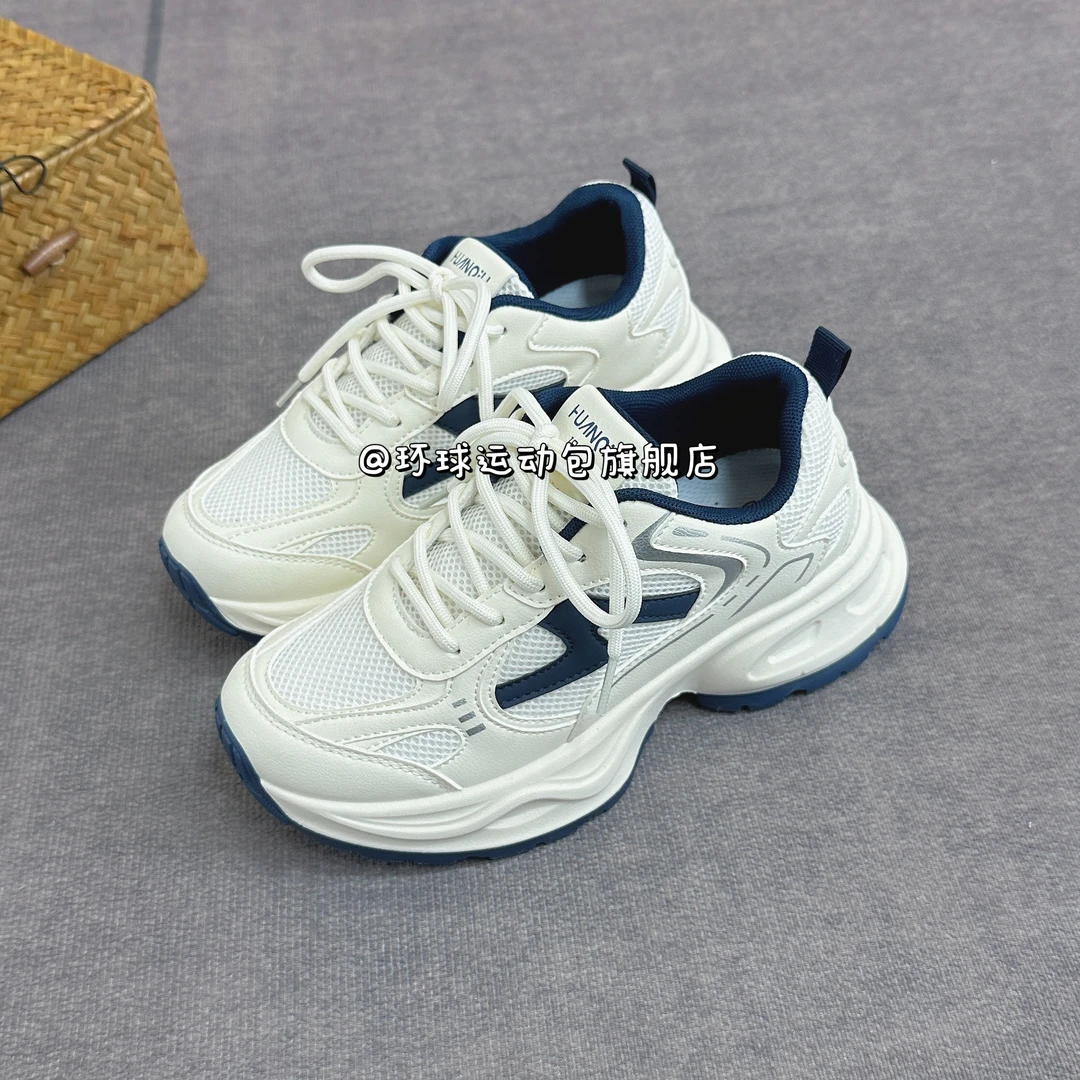 环球老爹鞋女2025春季新款柔和机能鞋子女休闲厚底增高百搭运动鞋