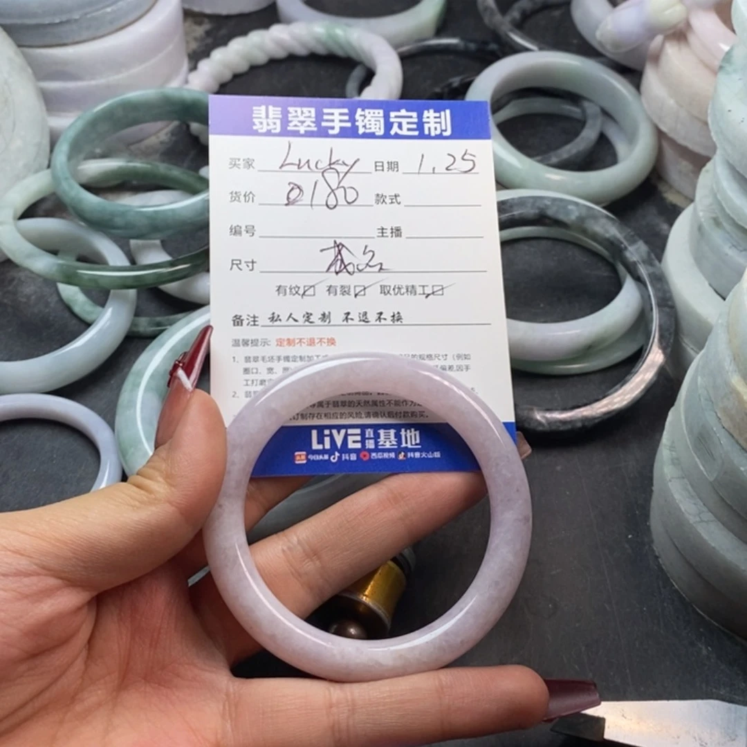 【闪购商品】翡翠手镯未镶嵌L****r手镯
