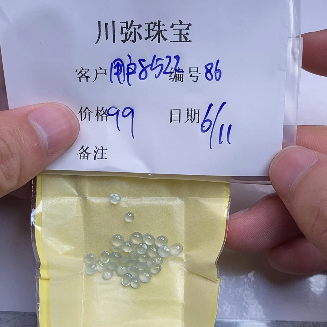 翡翠戒指未镶嵌用****8翡翠