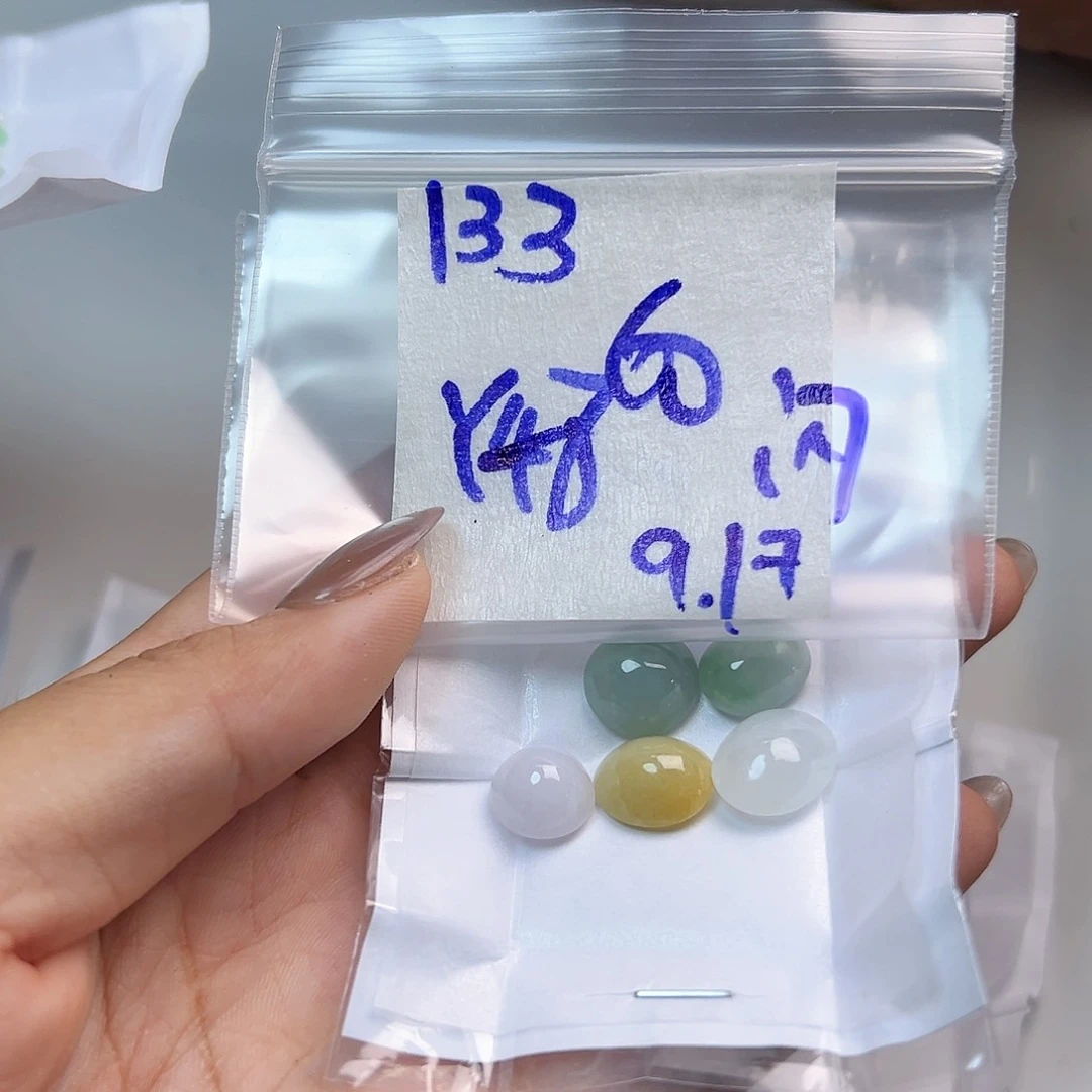 【闪购商品】未镶嵌定制翡翠