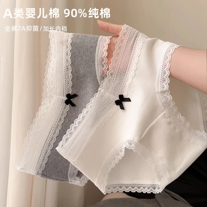 【欧若风】法式三角裤中腰女三角内裤大码透气夏季蕾丝底裤女士短裤