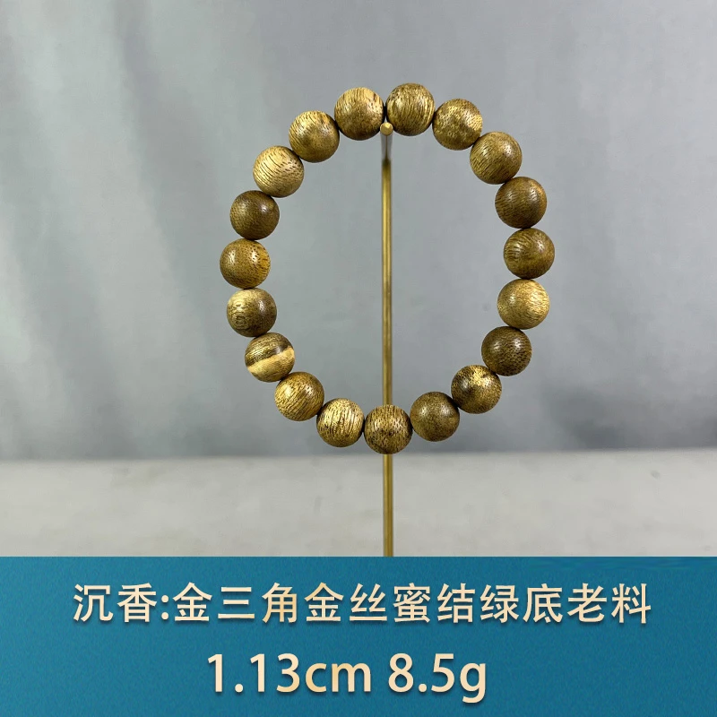 86699 金三角金丝蜜结绿底老料 沉香