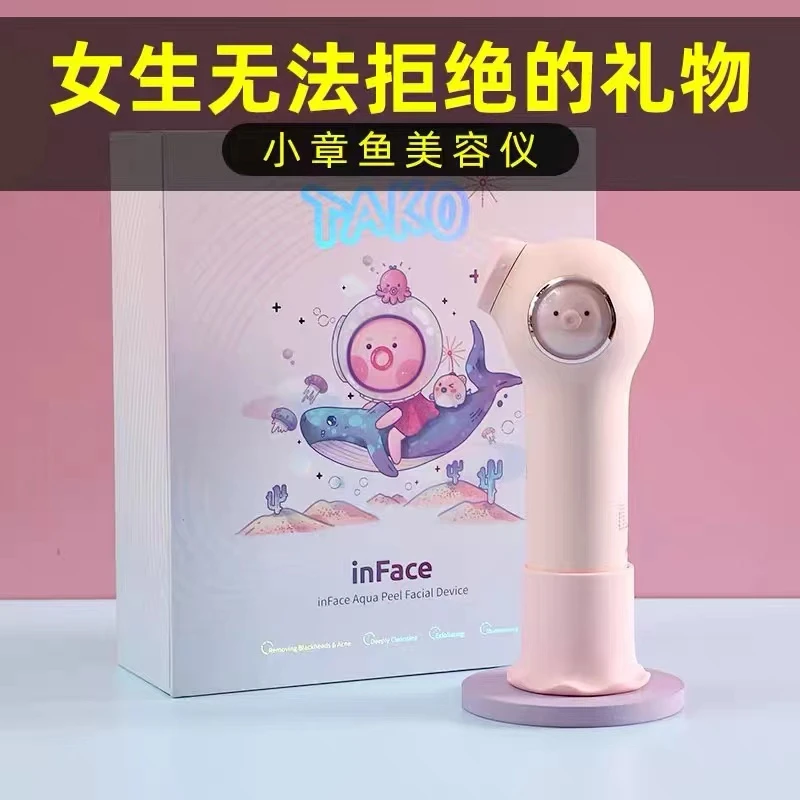 INFECE小气泡高级礼品套装