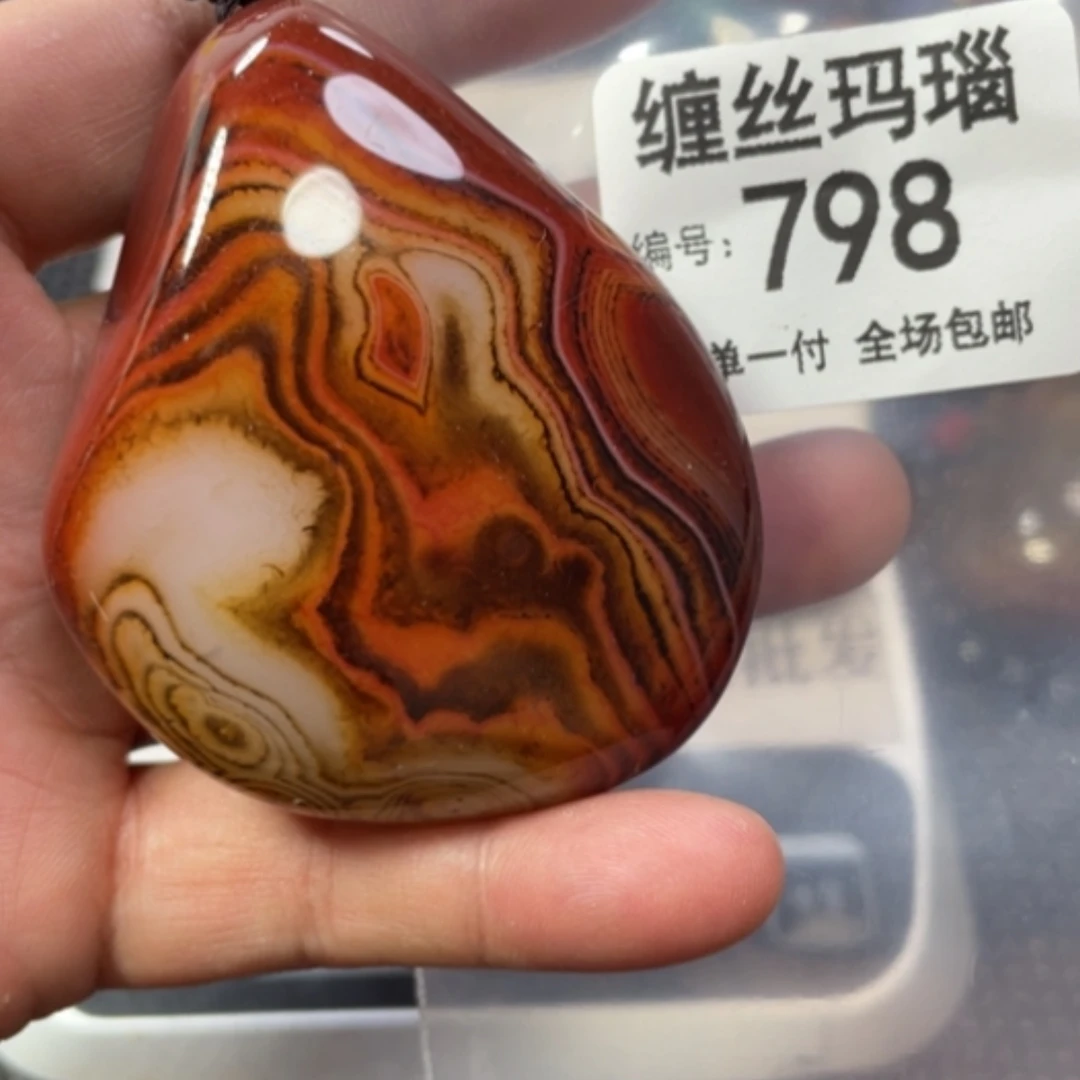 【闪购商品】玛瑙/玉髓颈饰未镶嵌