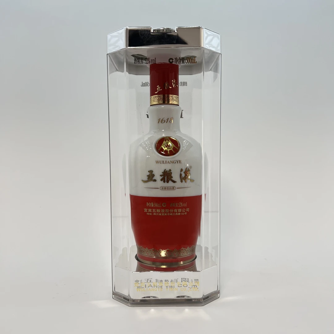 五粮液《2008-15年》五粮液1618 次新酒有自然包浆 酒线满52度500ml