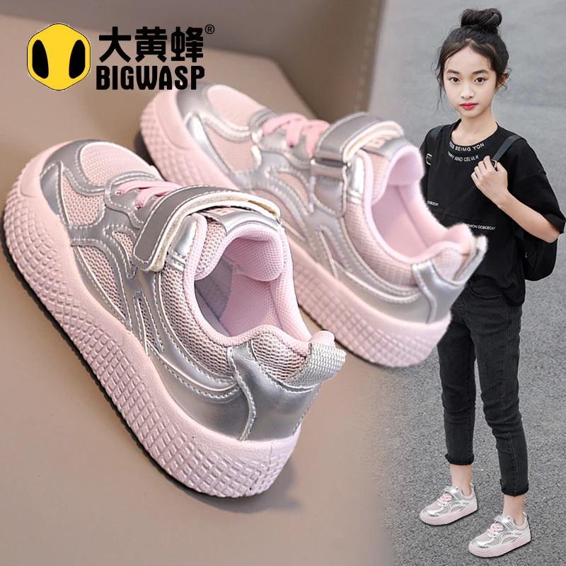 大黄蜂童鞋女童2025秋款儿童公主软底运动板鞋小女孩透气网面网鞋