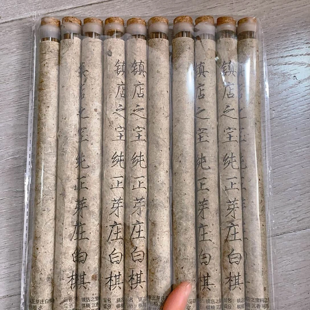 娜娜香舍专属闪购链接