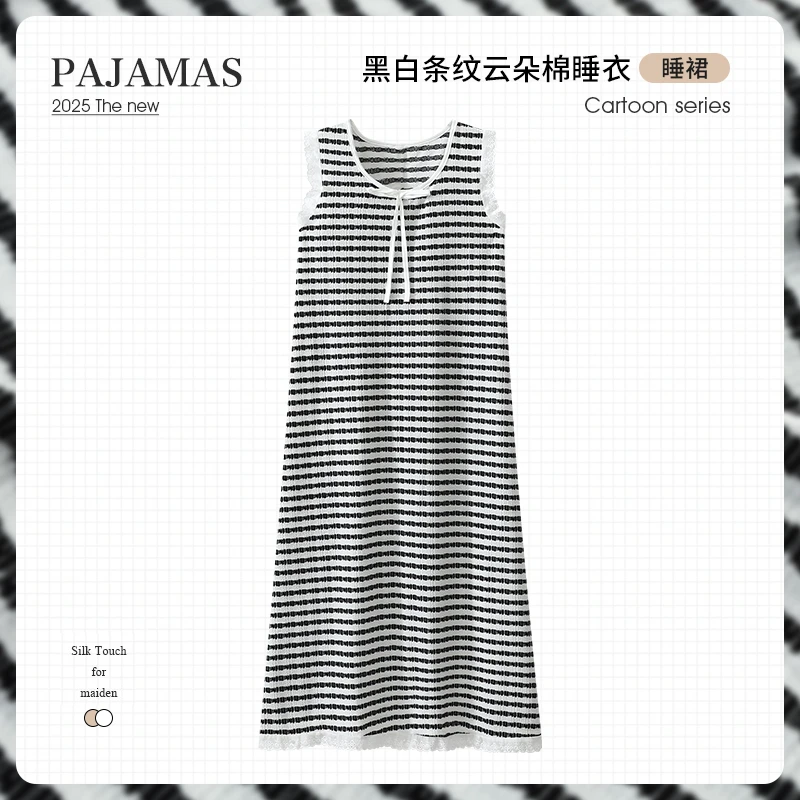甜美可爱条纹无袖性感睡裙女夏薄款凉感云朵棉小飞袖睡衣裙家居裙