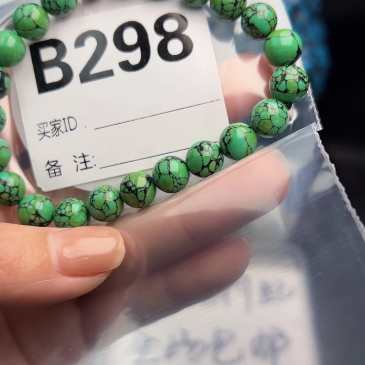 湖北十堰矿区精品配珠