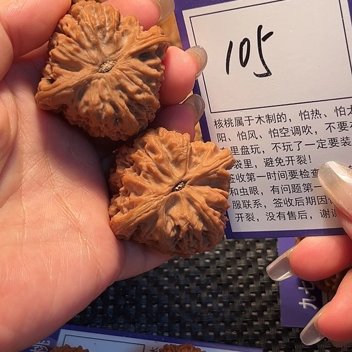 大***蒜核桃文玩核桃105号南疆42