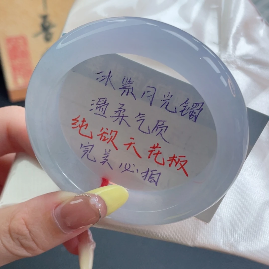 未镶嵌手镯翡翠55.1高贵紫 闭眼起胶 高级有质感强推25号