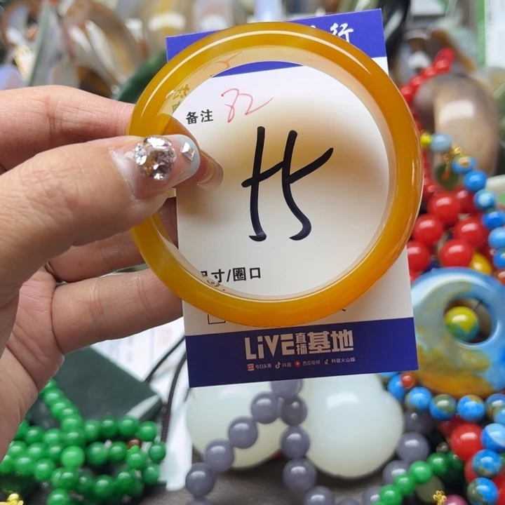 玛瑙/玉髓手镯未镶嵌