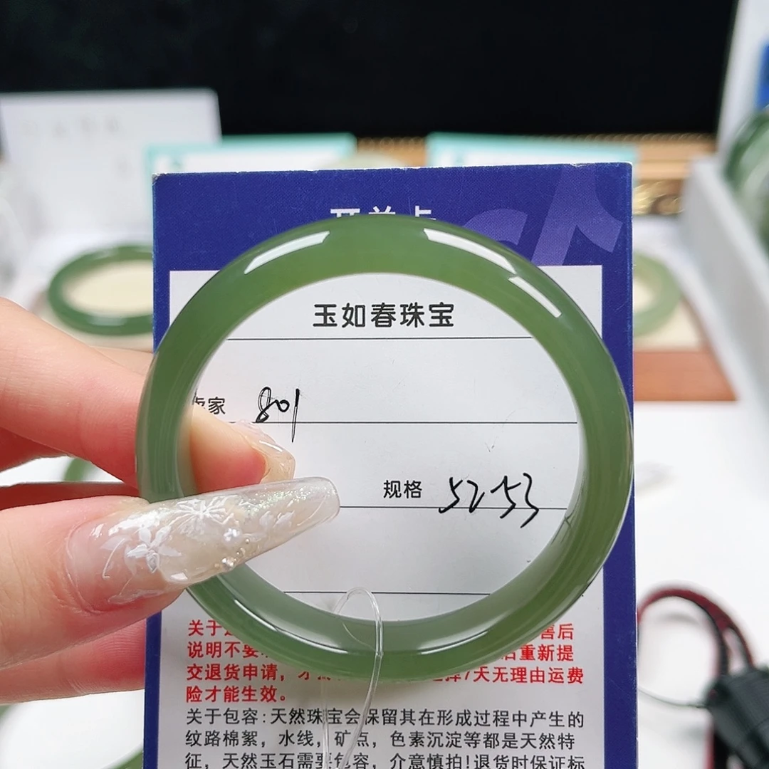 奥***硕未镶嵌手镯和田玉