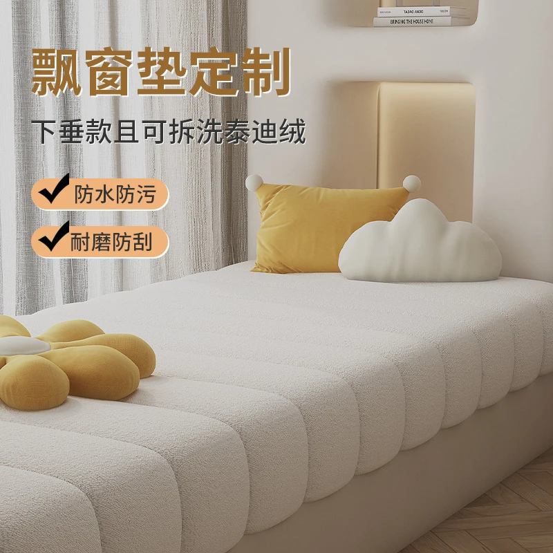 【1可拆洗4】定制飘窗垫窗台垫卧室阳台垫简约榻榻米泰迪绒防水