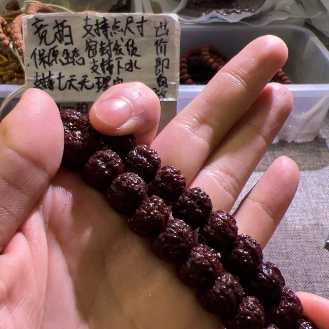 吊坠金刚菩提平细12.8mm