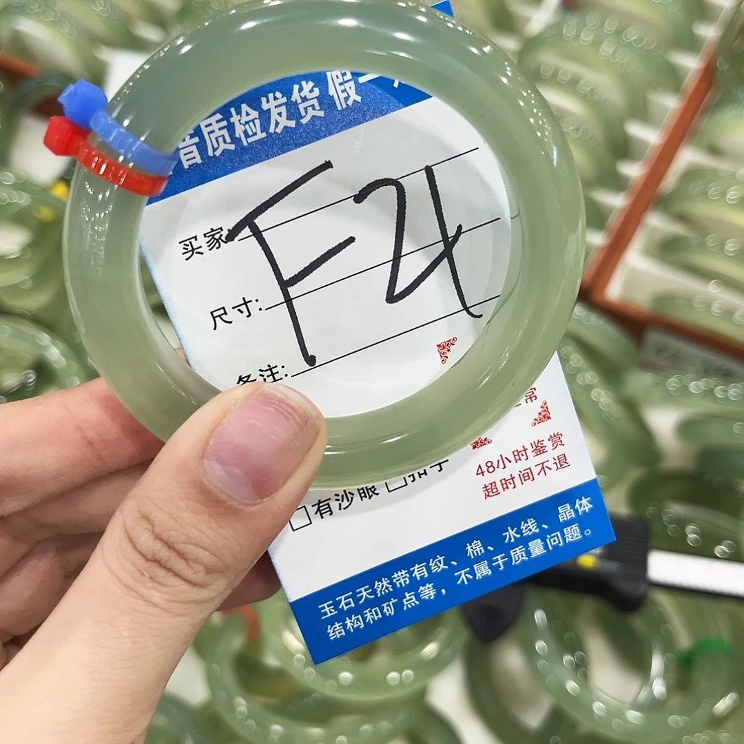 苏***苏岫玉未镶嵌手镯111