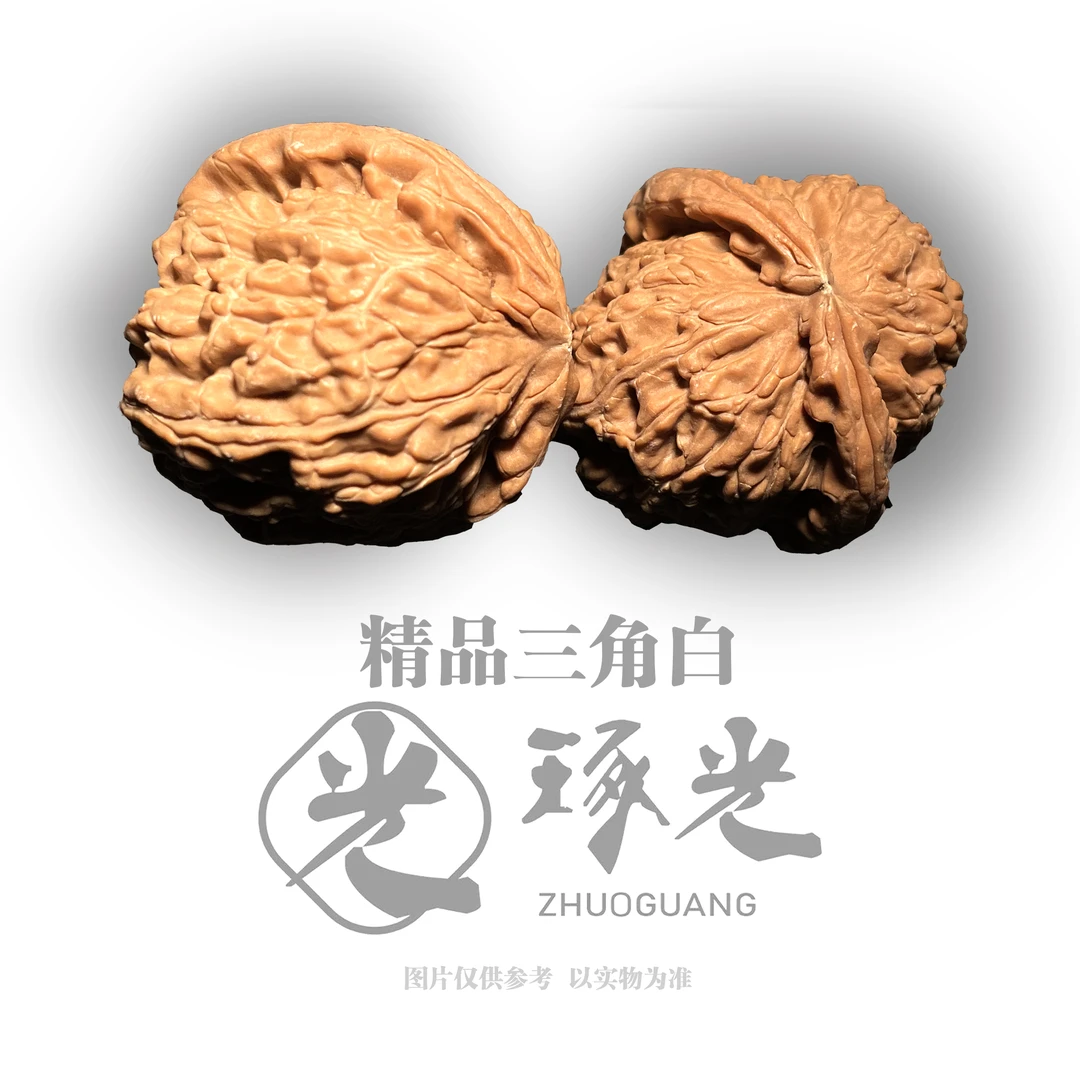 琢光老树32尺白狮子文玩核桃