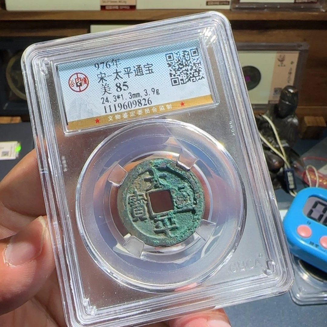 铜太平～宝福666666666