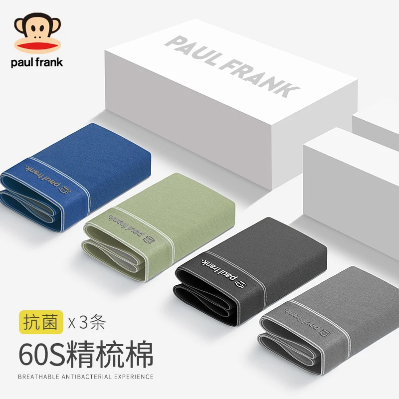 大嘴猴男士棉款内裤男生薄款四角裤头抗菌平角短裤衩2025新款男款