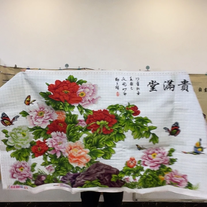 棉手工十字绣成品富贵满堂国色牡丹一米九✖️一米