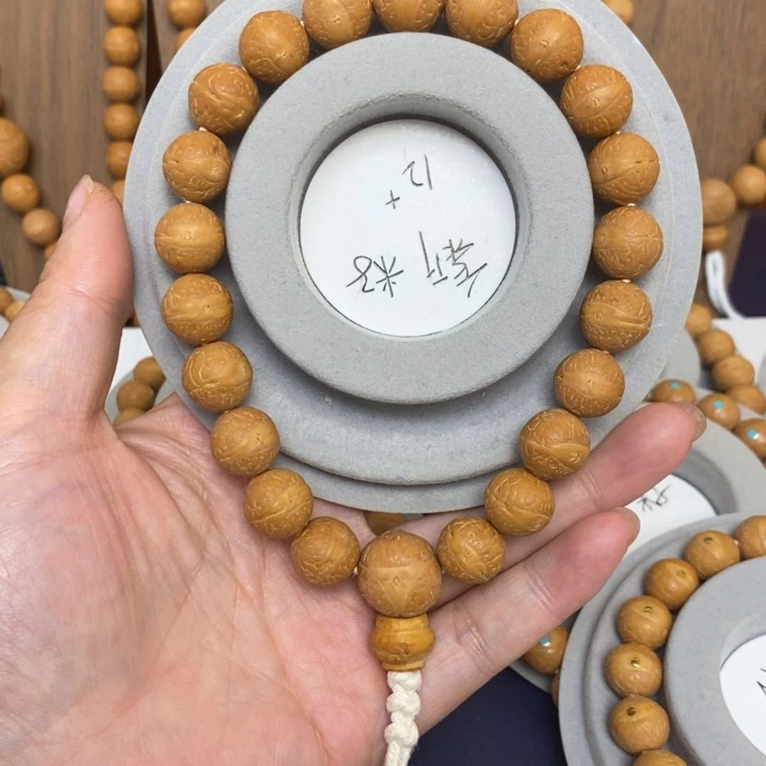 宛***风吊坠凤眼菩提菩提