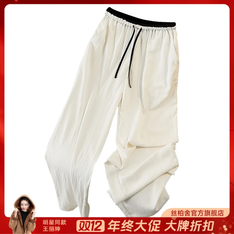 她池2025秋季新款女装撞色松紧腰阔腿裤长款宽松休闲裤T51Z0346K