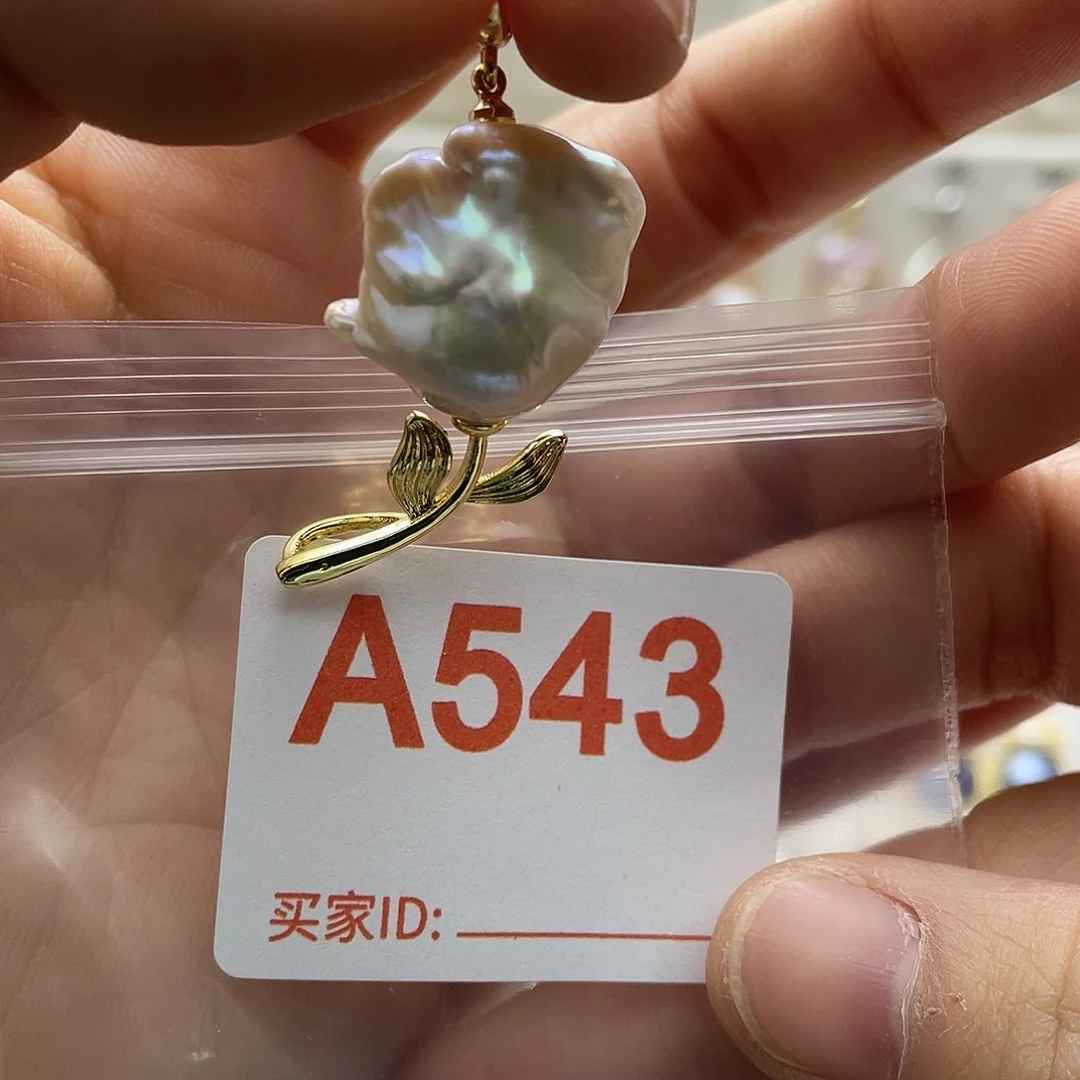 天然珍珠淡水珍珠未镶嵌