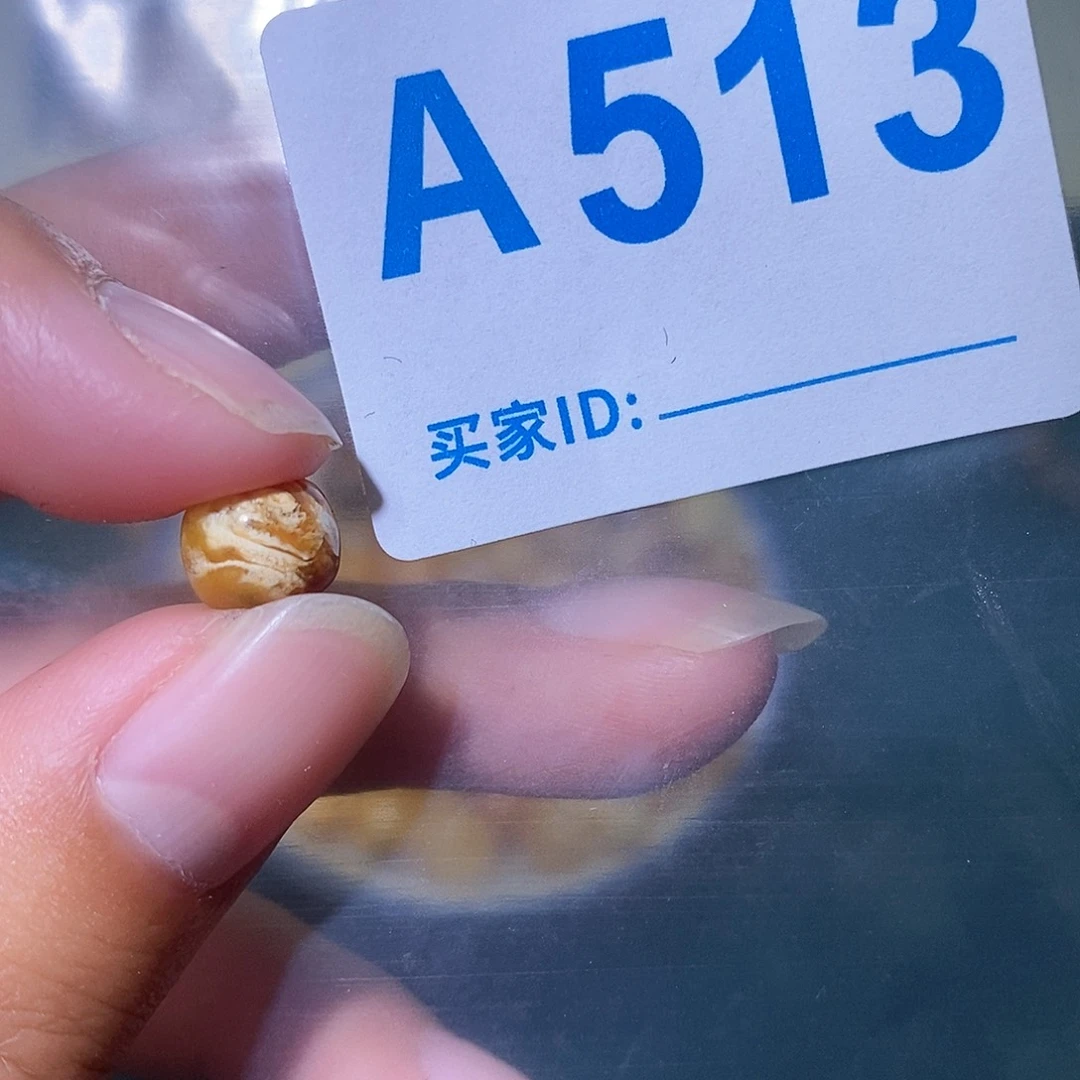 琥珀珠宝奇石未镶嵌蜜蜡