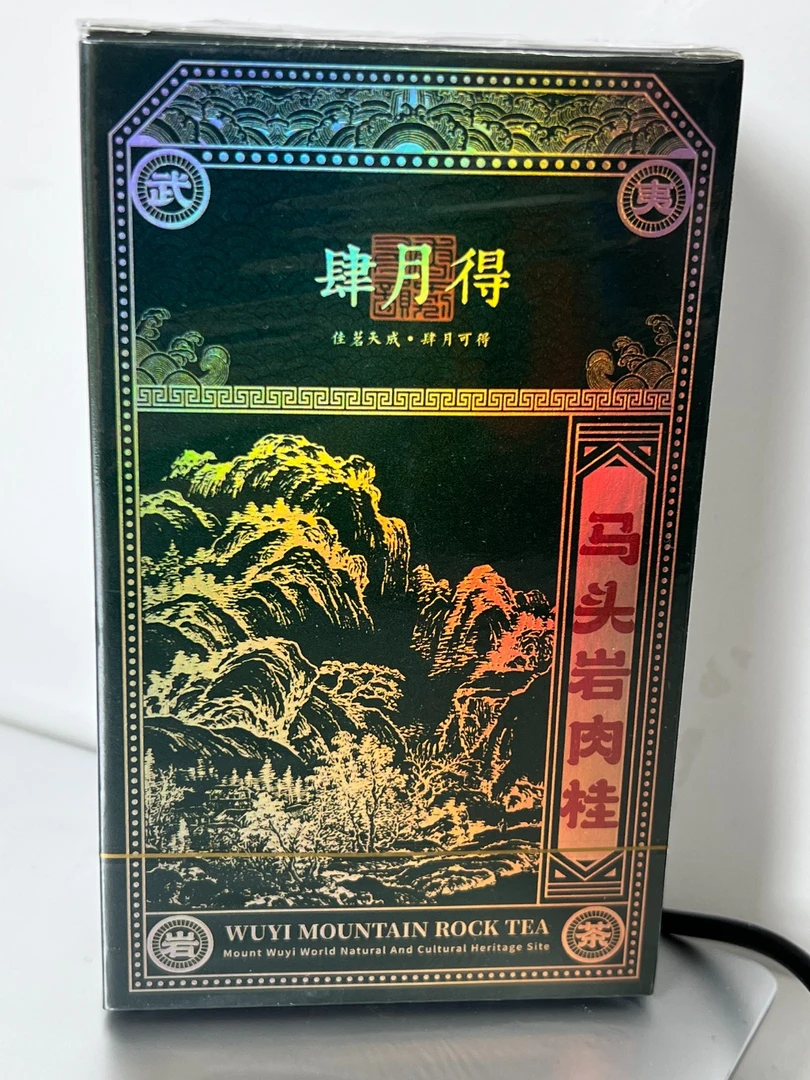 【茶叶分享】武夷岩茶-马头岩肉桂18g